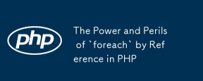 通過PHP中的參考,' foreach”的力量和危險