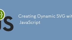 使用JavaScript创建动态SVG