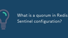 Redis Sentinel配置中的法定人數是什麼?
