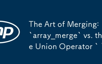 合併的藝術:`array_merge`與工會運營商``