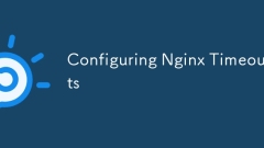 nginxタイムアウトの構成