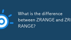 ZrangeとZrevrangeの違いは何ですか?