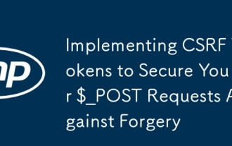 csrfトークンの実装$ _postリクエストを偽造に対するリクエストを保護する