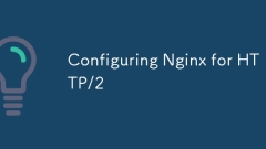 http/2のnginxの構成