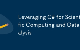 利用C#進行科學計算和數據分析