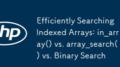 인덱스 어레이를 효율적으로 검색 : in_array () vs. array_search () vs. 이진 검색