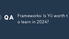 フレームワーク:YIIは2024年に学ぶ価値がありますか?