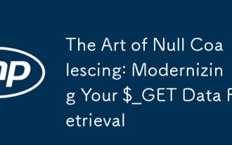 Null Coalescing의 기술 : $ _get 데이터 검색 현대화