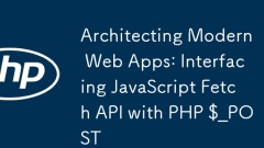 架构现代Web应用程序:将JavaScript Fetch API与php $ _ post接口