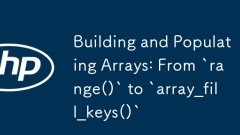 構築と居住配列: `range()`から `array_fill_keys()`