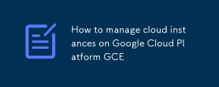 How to manage cloud instances on Google Cloud Platform GCE