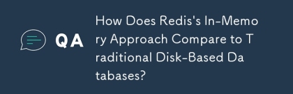 Redis의 메모리 내 접근 방식은 기존 디스크 기반 데이터베이스와 어떻게 비교됩니까?