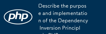 PHP에서 의존성 반전 원리의 목적과 구현을 설명하십시오.
