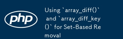 `array_diff ()`및`array_diff_key ()``사용 설정 기반 제거