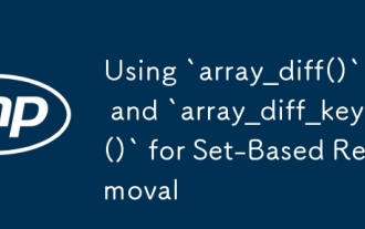 `array_diff ()`및`array_diff_key ()``사용 설정 기반 제거