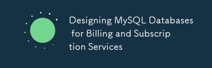 청구 및 가입 서비스를위한 MySQL 데이터베이스 설계