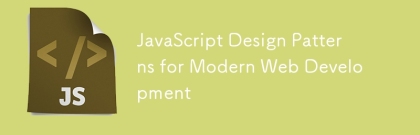 현대 웹 개발을위한 JavaScript 디자인 패턴