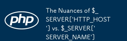 $ _server [ 'http_host']의 뉘앙스 vs. $ _server [ 'server_name']