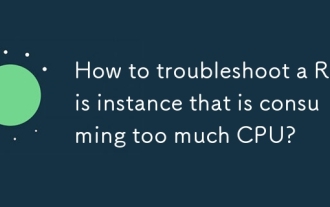 如何对redis实例进行故障排除,该实例消耗过多的CPU?