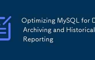 優化數據歸檔和歷史報告的MySQL