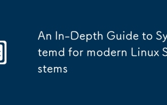 现代Linux系统系统D的深度指南