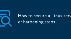 如何保护Linux服务器硬化步骤