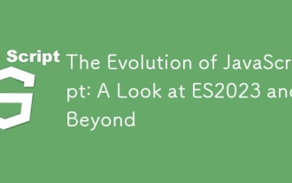 JavaScriptの進化:ES2023以降を見る