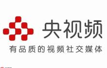 央视频直播在哪里打开 央视频APP找直播入口教程