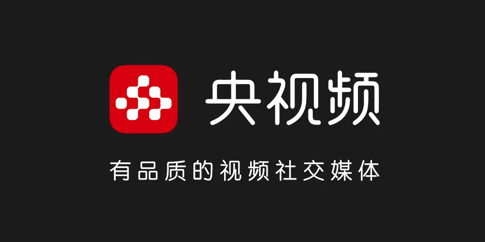 手机央视频如何看直播 央视频移动版收看直播步骤
