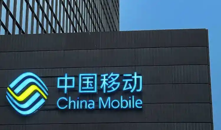 中国移动满意度调研送100元 中国移动满意度调研抽奖活动