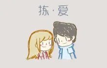 揀愛怎么觸發(fā)自定義名字