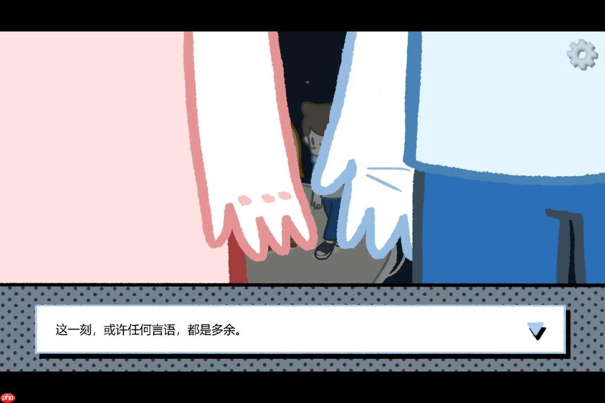 拣爱怎么触发自定义名字