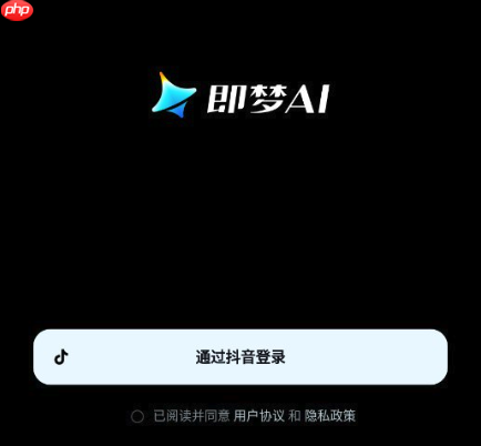 即梦AI月活增长63%:2025年字节跳动AI视频生成工具迅猛发展