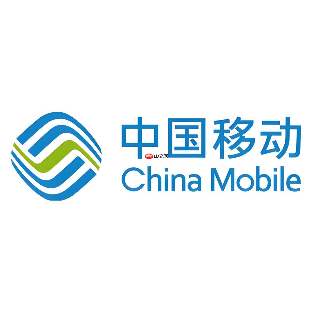 中国移动境外漫游2025：最新国家和地区资费标准与开通方式
