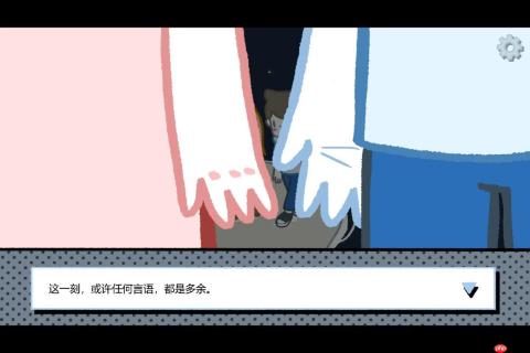 拣爱第三章最后选择怎么选