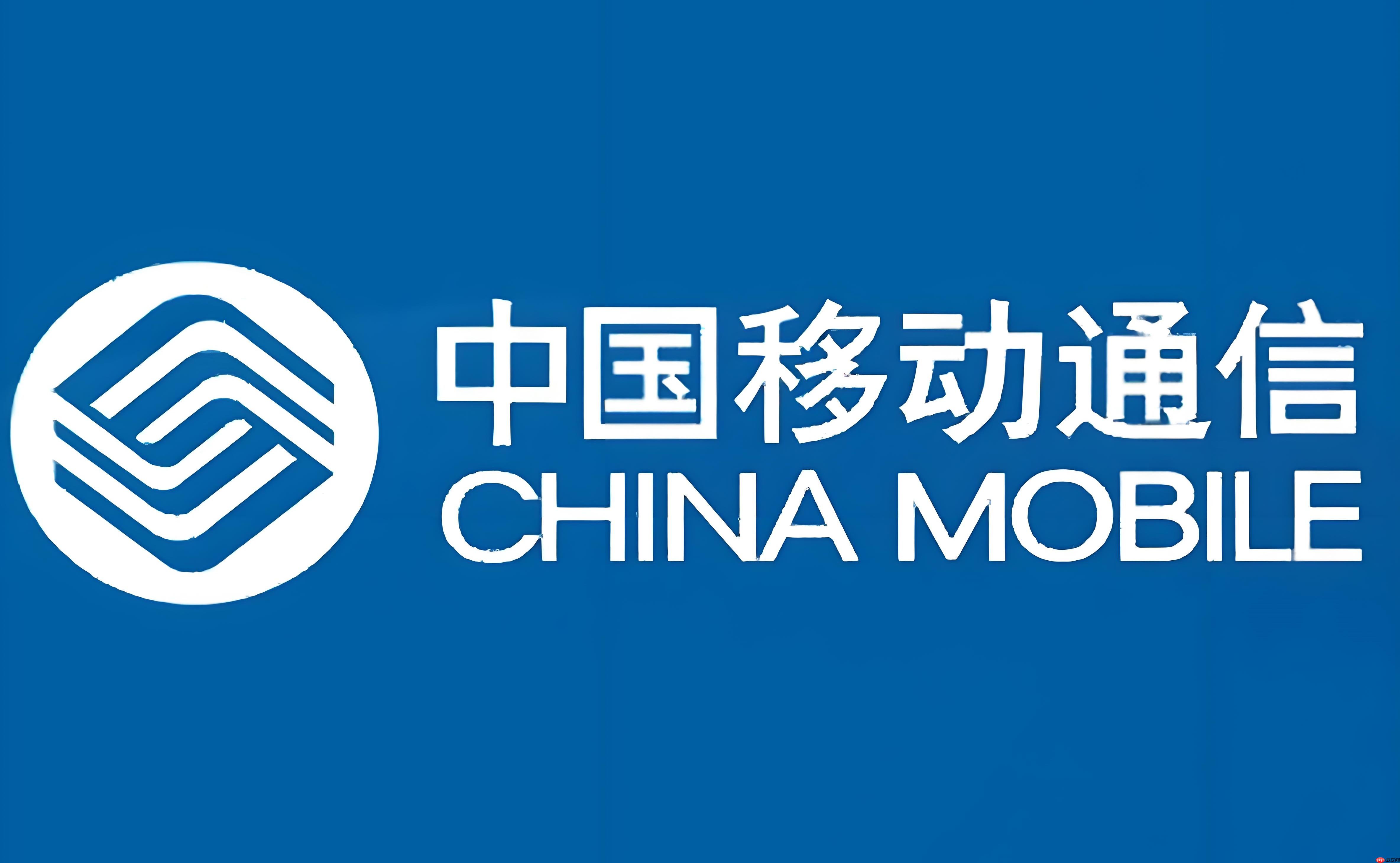 中国移动5g网络覆盖地区查询2025-最新覆盖城市名单