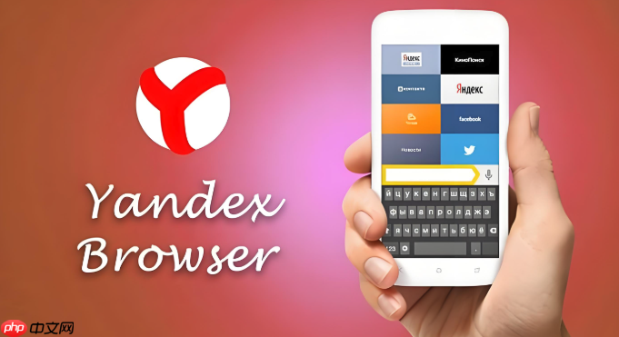 Yandex免登录入口 Yandex正确拼写