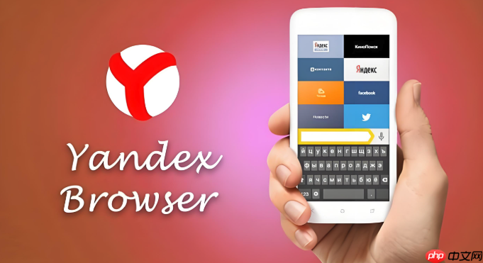 yandexcom网页版入口 yandex链接