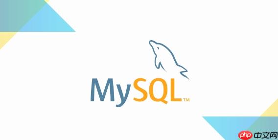 mysql数据库安全加固指南：从配置到审计的全面防护