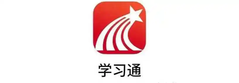 学习通班级邀请码怎么查