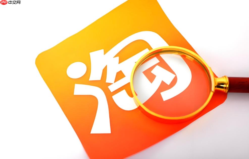 淘宝红包签到入口怎么找 淘宝红包签到入口进入方法