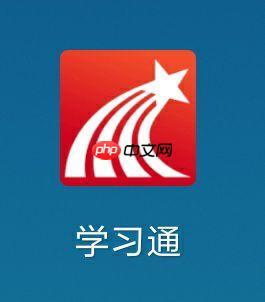 学习通怎么刷视频