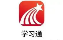 学习通怎么进入直播