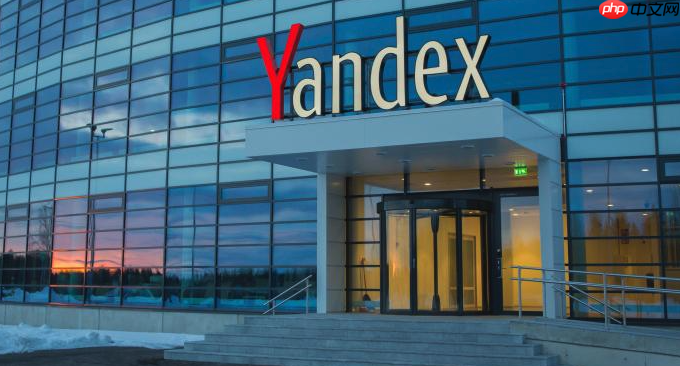 学术研究资源宝库 通过Yandex免登录入口获取