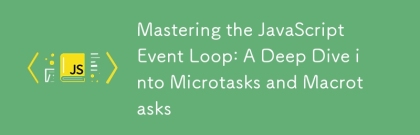 掌握JavaScript事件循環：深入研究微型掩飾和大牙