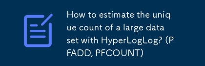 如何用超置式數據估算大型數據集的獨特計數？ （pfadd，pfcount）