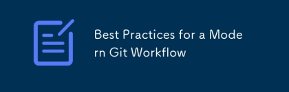 現代GIT工作流程的最佳實踐