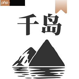 千岛小说官网首页入口 千岛小说官方网站大门
