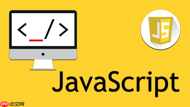 javascript中的map和set与对象有何性能差异？