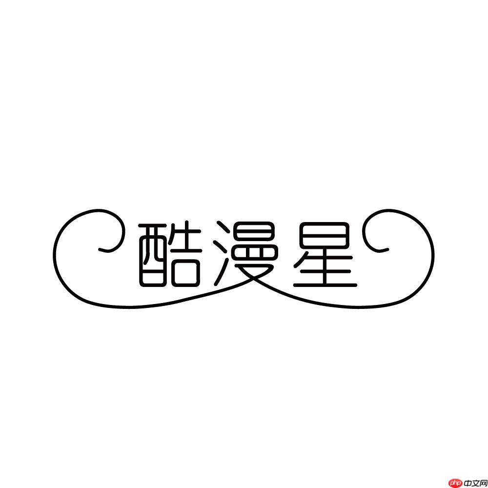 酷漫星官网漫画大全 热门国漫、日韩漫画全集